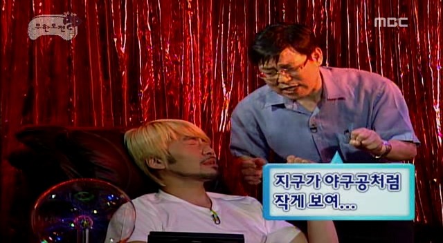 [무한도전] 엄마가 돈가스 먹자고 해서 갔는데.. 절 속였어요 | 인스티즈