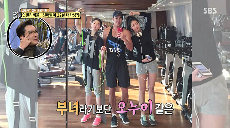 차예련 한테 불륜으로 오해받았다던 스타일리스트 김우리 딸들 ㄷㄷㄷ JPG | 인스티즈