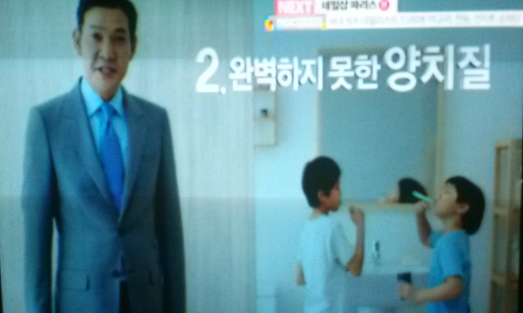 넬샵 이미지