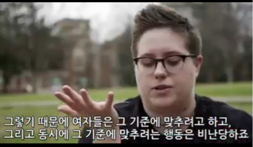 여성을 성적 대상화하는 것은 우리 모두를 해칩니다 | 인스티즈