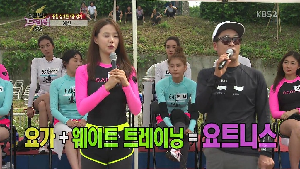 여자드림팀 | 인스티즈