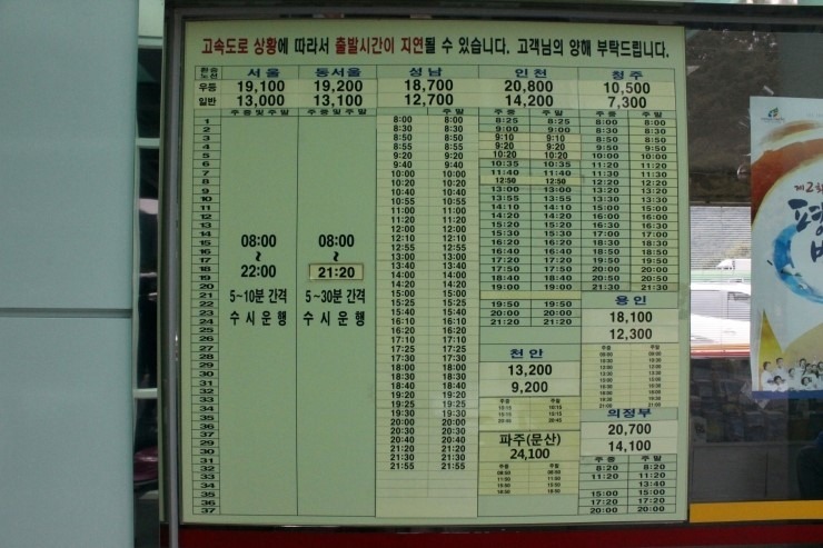 성남휴게소 이미지