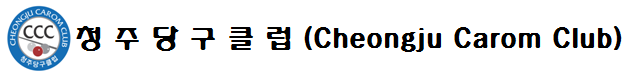 C.C당구클럽 이미지