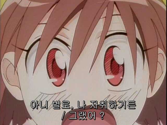 그남자 그여자의 사정 15화 | 인스티즈