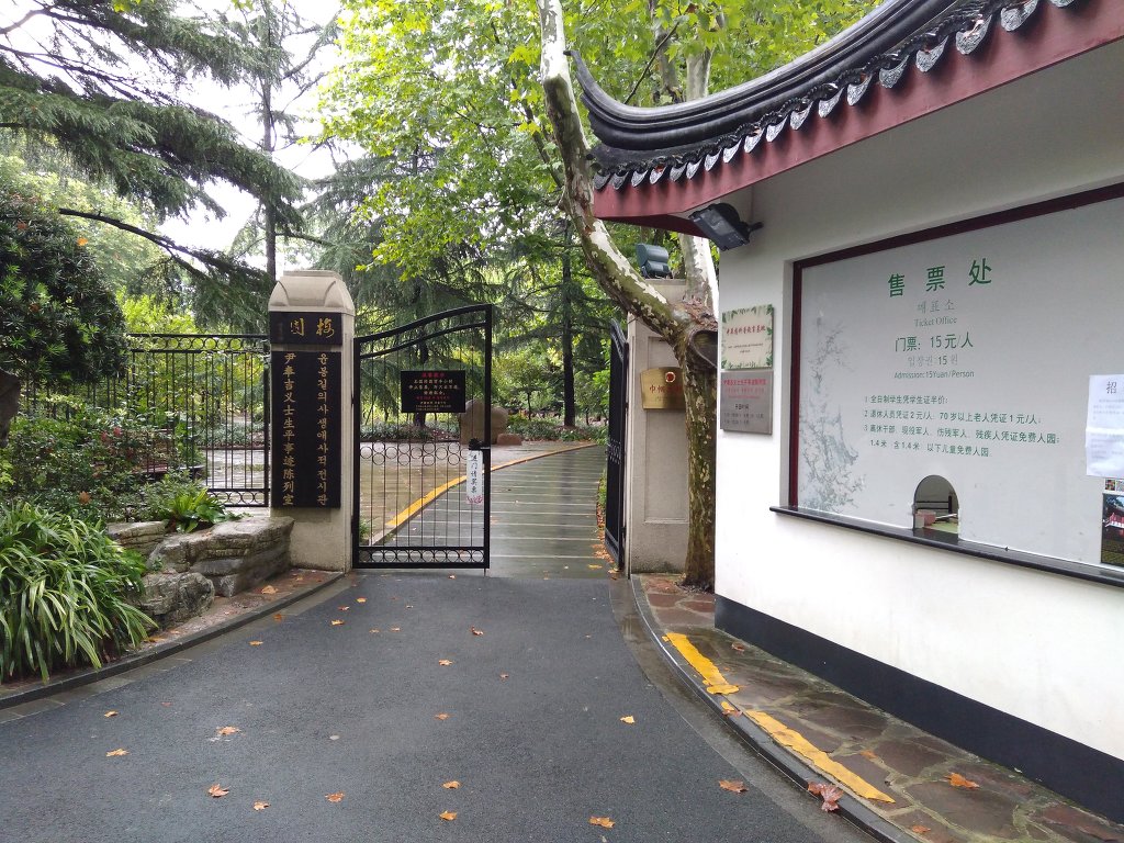 상하이 여행중 가장 마음 아팠던 곳 | 인스티즈
