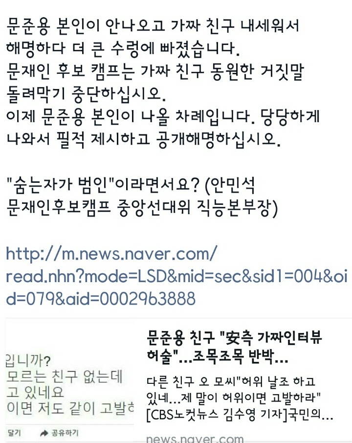 하태경 페북 | 인스티즈