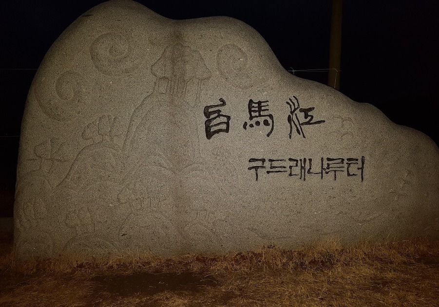금강의자 이미지