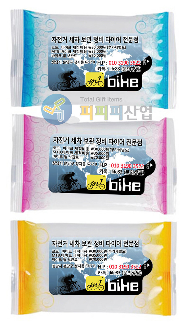 그린스티커인쇄 이미지
