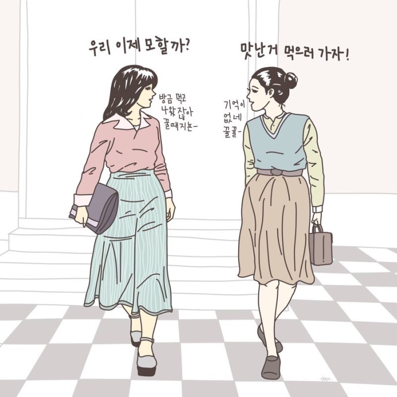 직장인들 초공감가는 약빤 일러스트 모음 | 인스티즈
