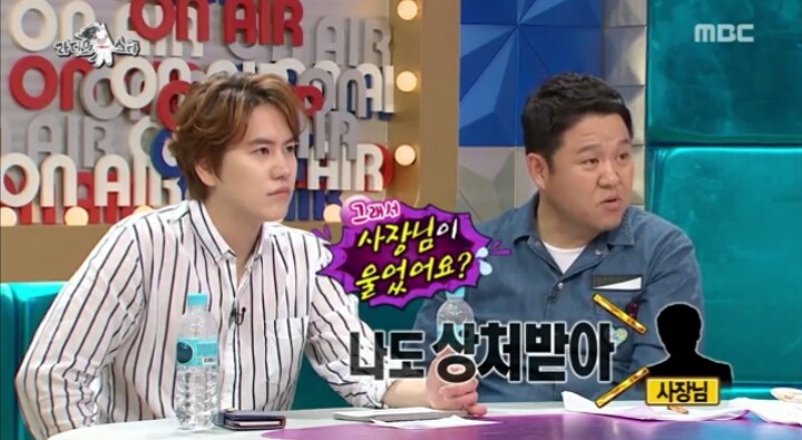 라디오스타 경리가 눈물 흘리는 이유 | 인스티즈