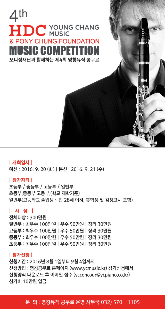 영창뮤직 이미지