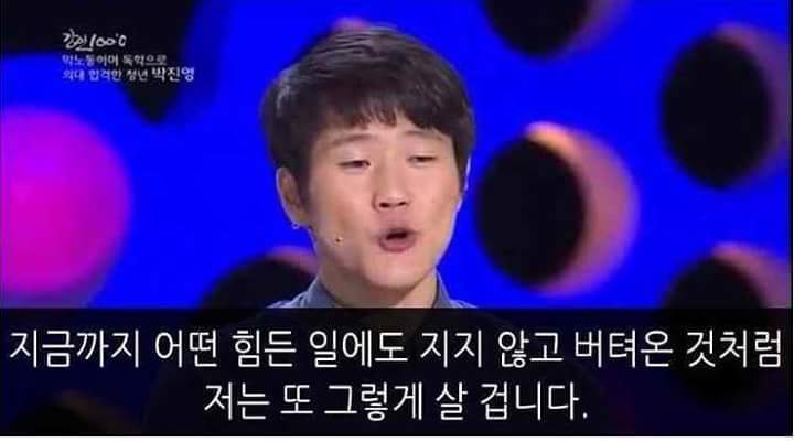 한 의대생의 사연 | 인스티즈