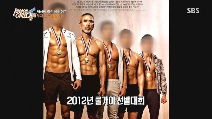 64세 몸짱 할아버지 | 인스티즈