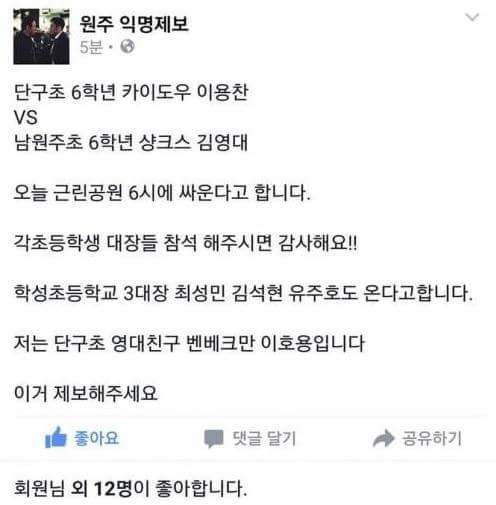카이도우 vs 샹크스... jpg | 인스티즈