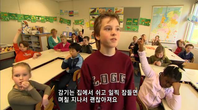 감기의 진실 | 인스티즈