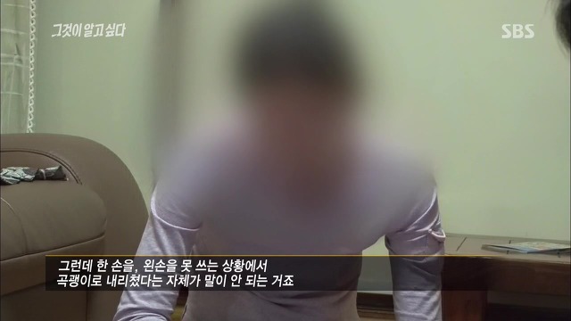[그것이알고싶다] 두 얼굴의 여인 - 15년간의 거짓말 10 | 인스티즈