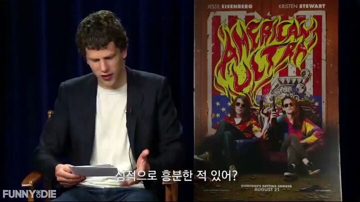 인터뷰에서 여자 배우들이 많이 받는 질문을 남자 배우에게 한다면? | 인스티즈