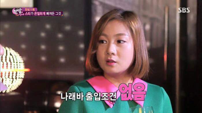인생 유쾌하게 사는 박나래ㅋㅋㅋㅋㅋㅋㅋㅋㅋ | 인스티즈