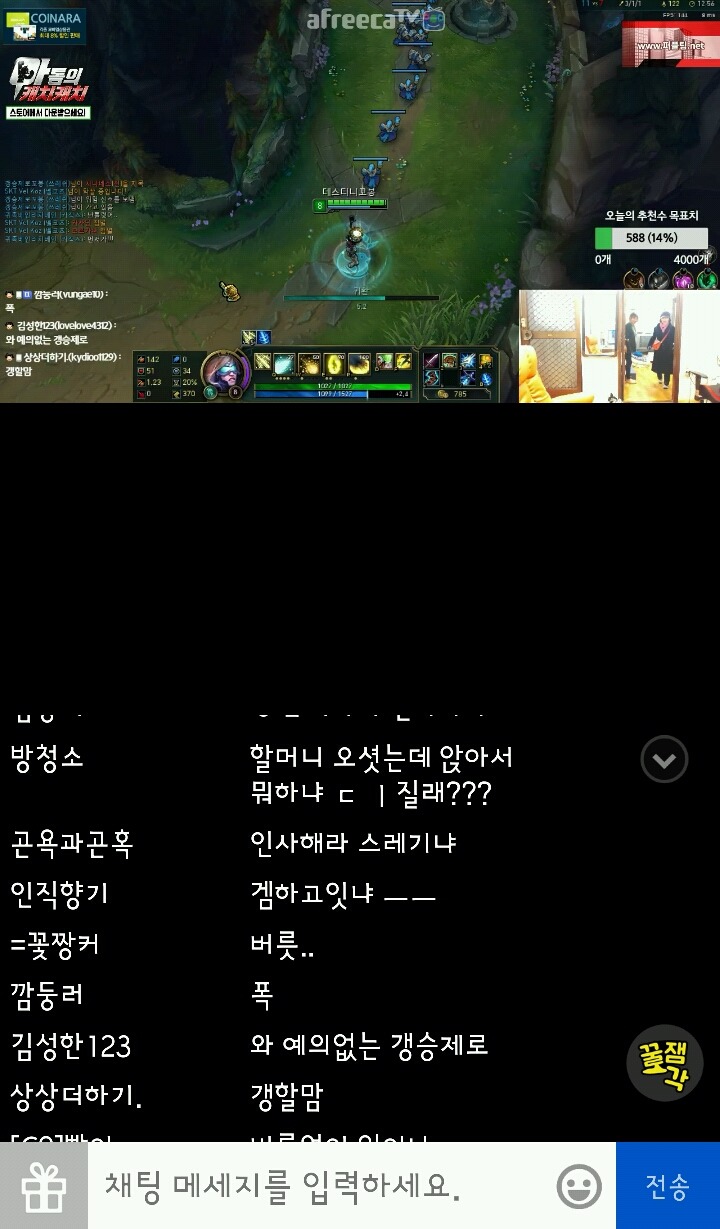 하루종일 게임을 해도 욕 안먹는 방법 | 인스티즈