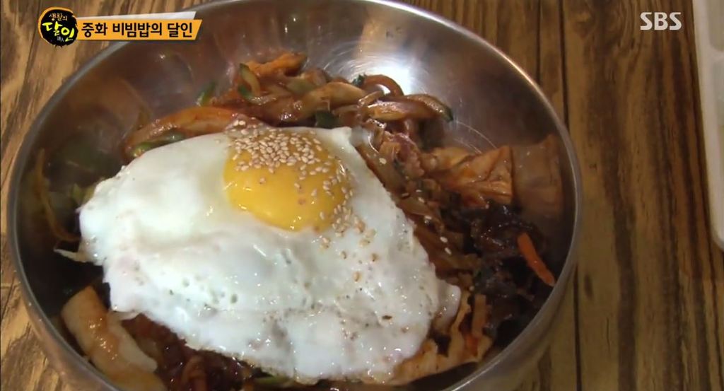 대구 중화비빔밥의 달인 .jpg | 인스티즈