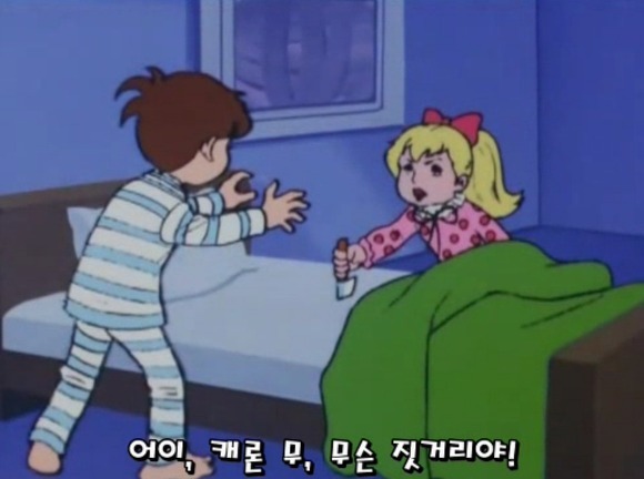 1970년대 일본 애니메이션 속 흔한 여동생 캐릭터.jpg | 인스티즈