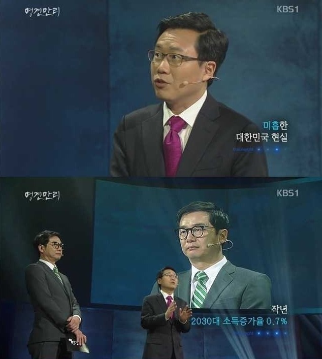 2030세대 이민을 우습게 보면 안되는 이유 | 인스티즈