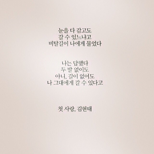울적할때 읽으면 펑펑 울기 좋은 시 글귀 모음 | 인스티즈