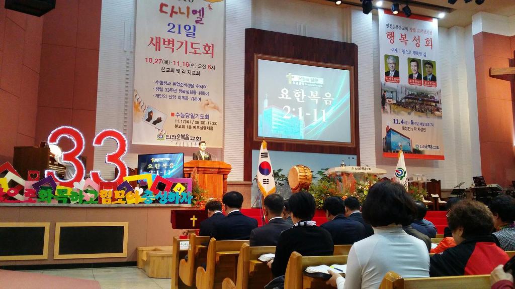효건축사사무소 이미지