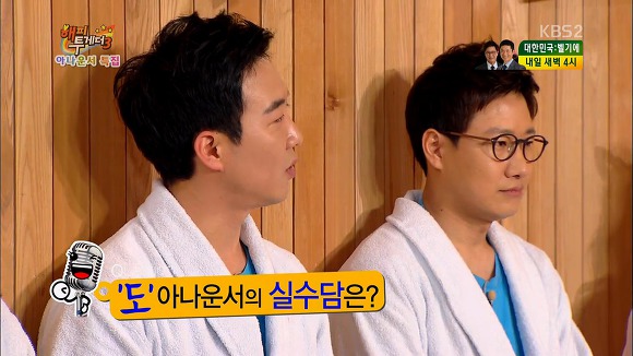 방송에서 오물 투척한 장윤정 남편.jpg | 인스티즈