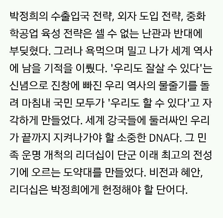 이준석 페이스북.jpg | 인스티즈