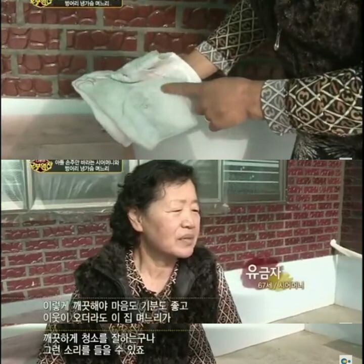 [다문화고부열전] 아들 손주를 강요하는 시어머니 | 인스티즈