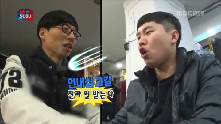 [무한도전] 깐족핸드 양세바리.jpgif | 인스티즈