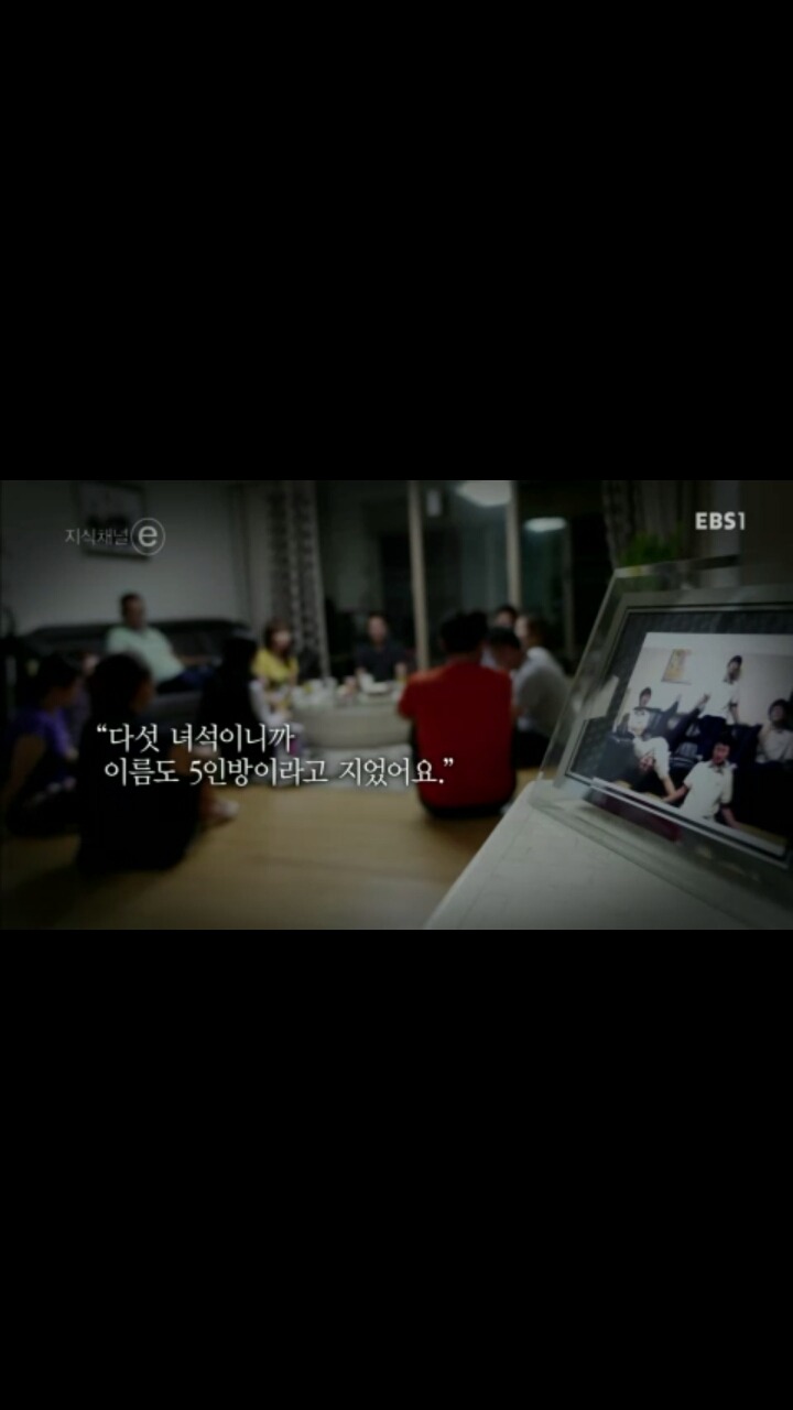 [[세월호]] [[[눈물주의]] ] 엄마, 내 친구들은 참 멋진 녀석들이에요 | 인스티즈