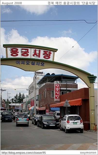 시장주막 이미지