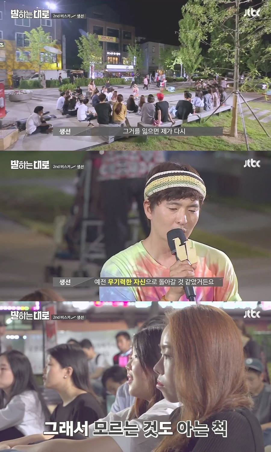 가슴이 먹먹해지는 인생강연 | 인스티즈