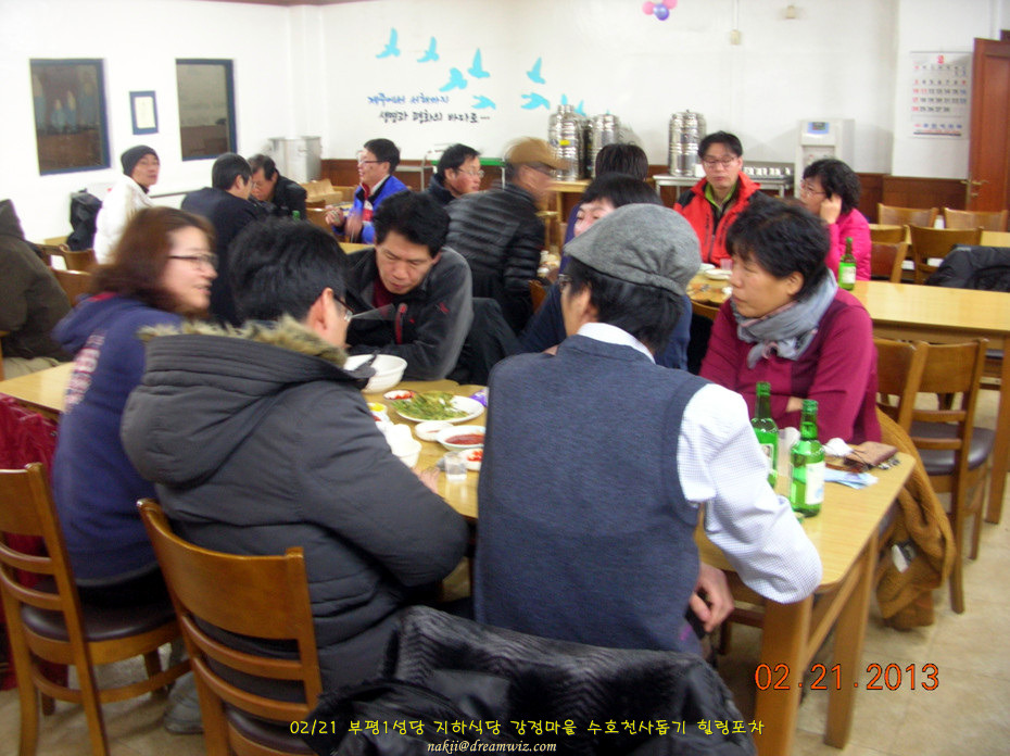힐링포차 이미지