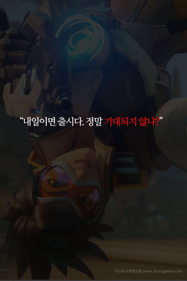 오버워치 메르시 "영웅은 죽지 않아요" | 인스티즈