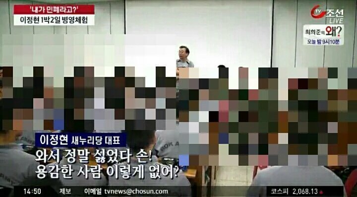 신종 보이스 피싱.jpg | 인스티즈