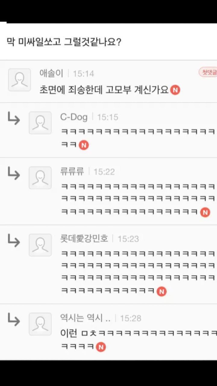 양복 평가좀 해주세요!.jpg | 인스티즈