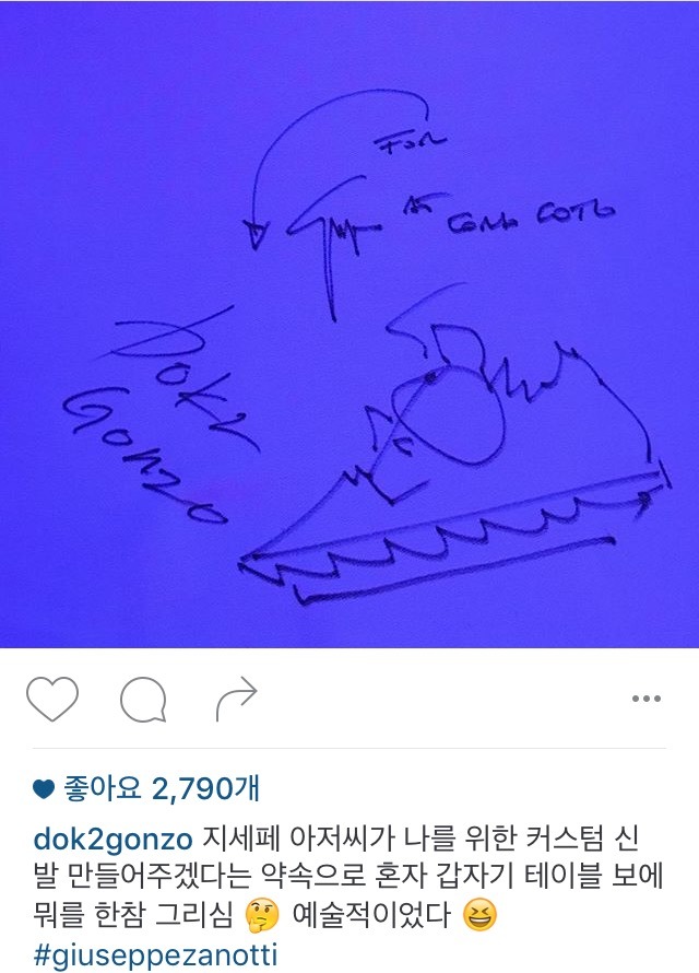 도끼 인스타 | 인스티즈