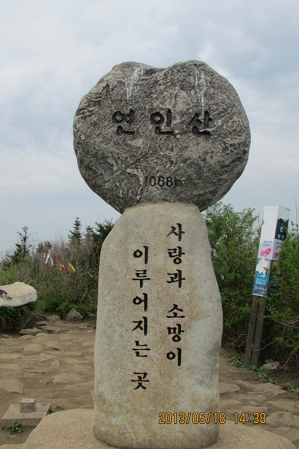 늘솔길 이미지
