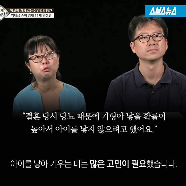 영재발굴단 역대급 지능검사표의 주인공 | 인스티즈
