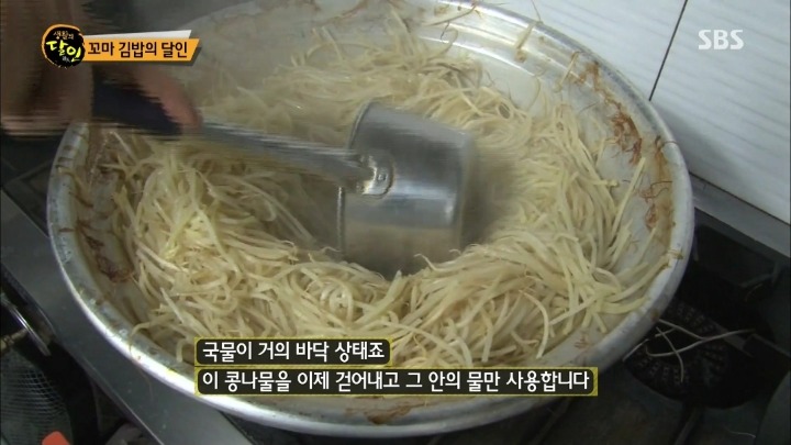 생활의달인 고추장김밥.jpg | 인스티즈