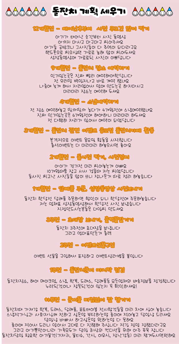 퍼니파티 이미지