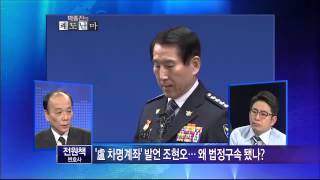 노무현 대통령 수사 당시 문재인 | 인스티즈