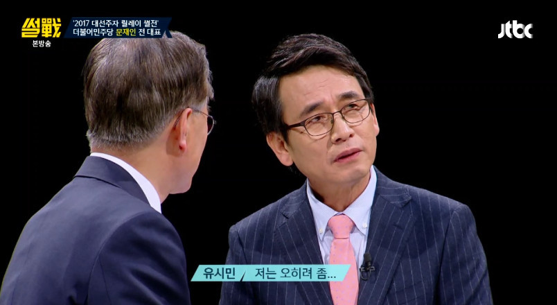 [썰전] 계속 전원책 물먹이는 문재인ㅋㅋㅋ | 인스티즈
