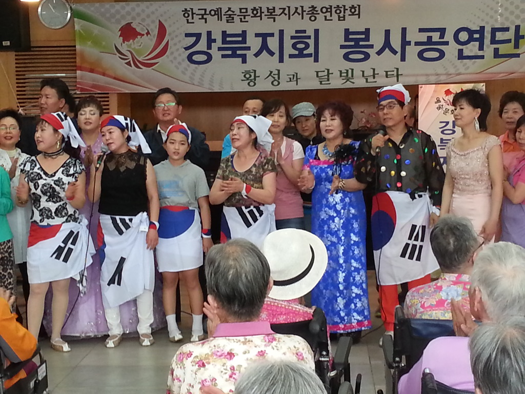 강북노인전문요양원 이미지