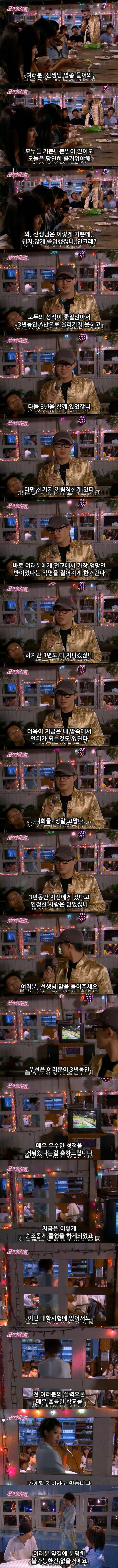 대드 입문작하면 요 작품 아니겠냐능? ㅇㅅㅇ.. 악작극지문=장난스런키스 시즌1 -7화- 1 (스압, | 인스티즈