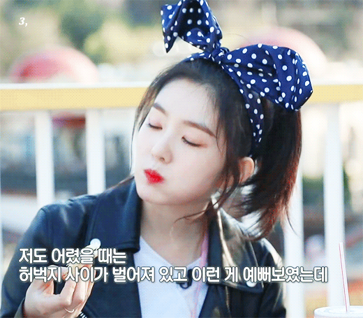 스타일팔로우 예쁜 아이린.gif | 인스티즈