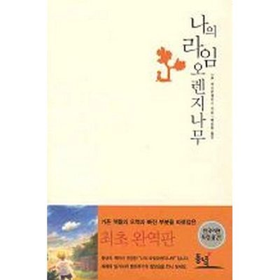 책 읽기 열풍을 몰고 왔던 느낌표 프로그램의 선정도서 | 인스티즈